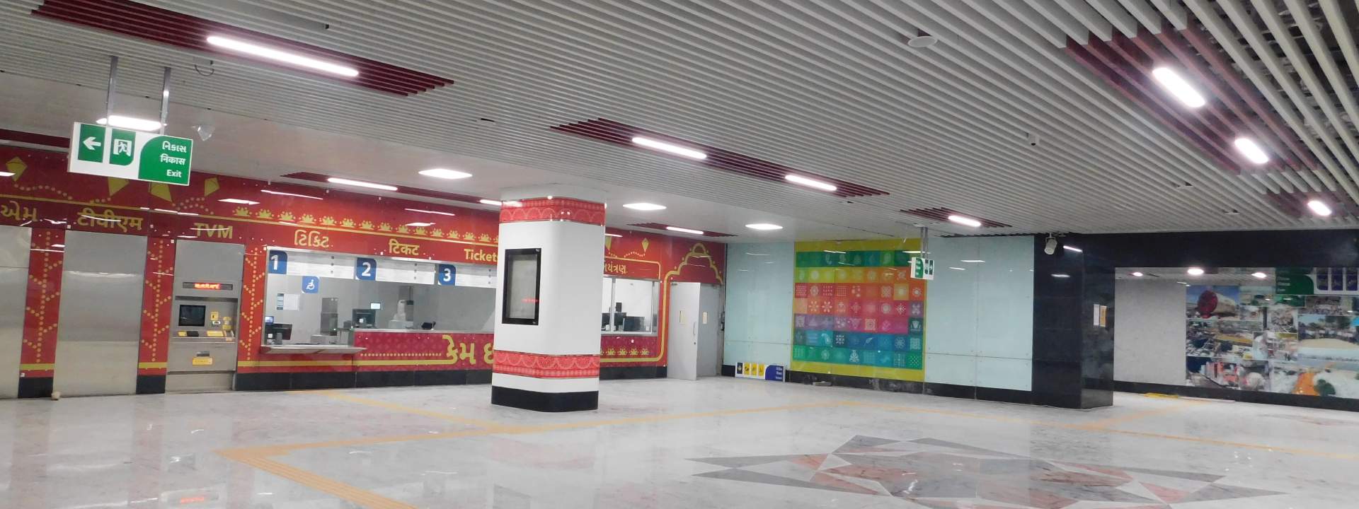 Ahmedabad Metro